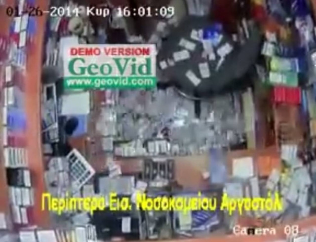 Κεφαλονιά: Δείτε τι συνέβη την ώρα του σεισμού μέσα σε περίπτερο