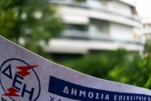 Ολοκληρώθηκε η συγκέντρωση των εργαζομένων της ΔΕΗ στο Σύνταγμα