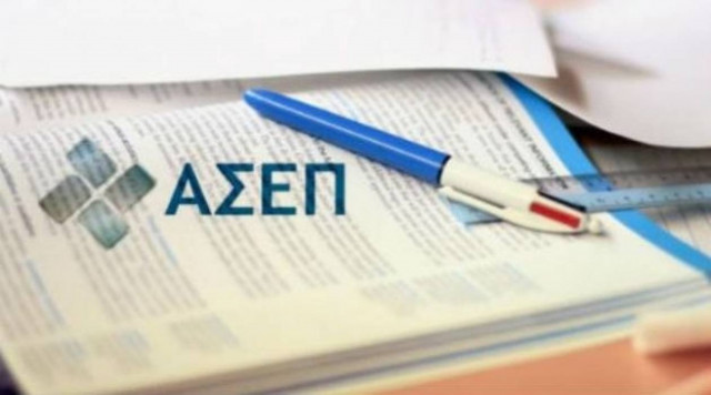 Υπ.Δ.Μετ.:Σε επικαιροποίηση καλούνται οι αδιόριστοι επιτυχόντες ΑΣΕΠ
