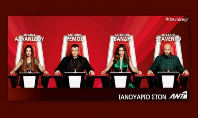 Καπουτζίδης και Ηλίας Κόζας στο The Voice