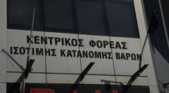 Παράταση αποπληρωμής δανείων ενέκρινε η Κυπριακή Βουλή