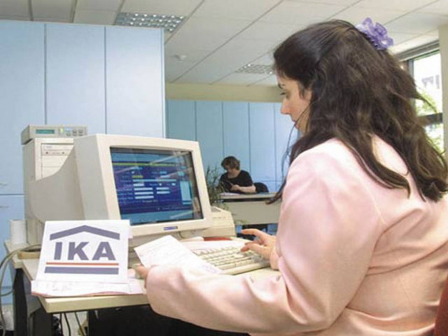 Πώς μπορείτε να υπολογίσετε ηλεκτρονικά τη σύνταξή σας