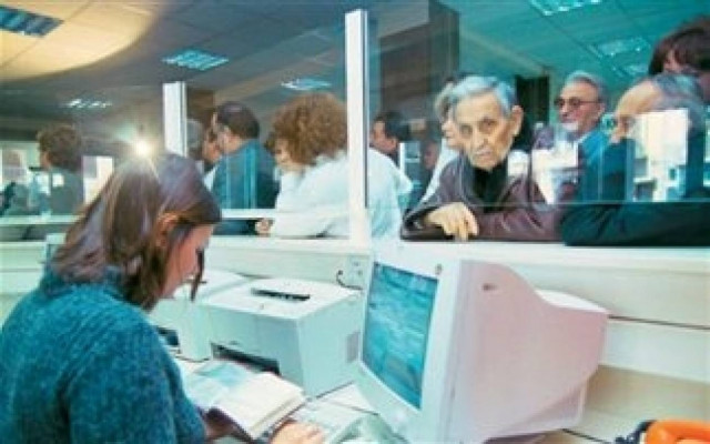 Σήμερα η καταβολή των συντάξεων σε όλους τους δικαιούχους του ΙΚΑ