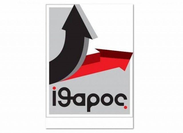 Έχεις χρέη; Κινδυνεύεις με κατάσχεση; ΥΠΑΡΧΕΙ ΛΥΣΗ!