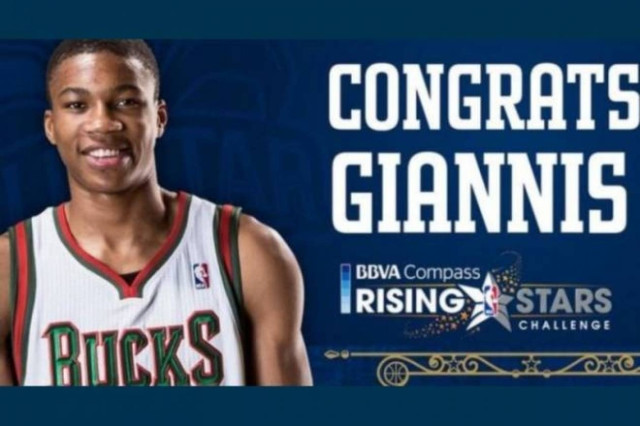 Στο All Star Game ο Αντετοκούμπο