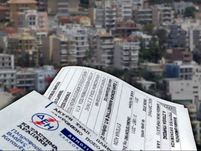 Όσοι έλαβαν ειδοποιητήριο για το ΕΕΤΗΔΕ 2012 δεν είναι διπλοχρέωση