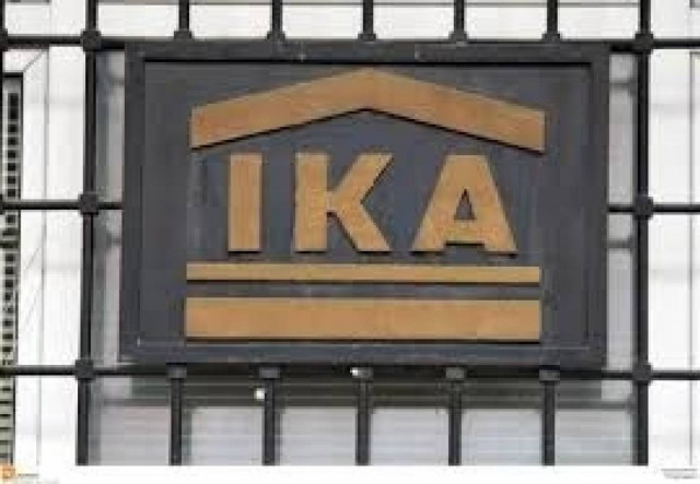 Λουκέτο στο ΙΚΑ Μαντουδίου