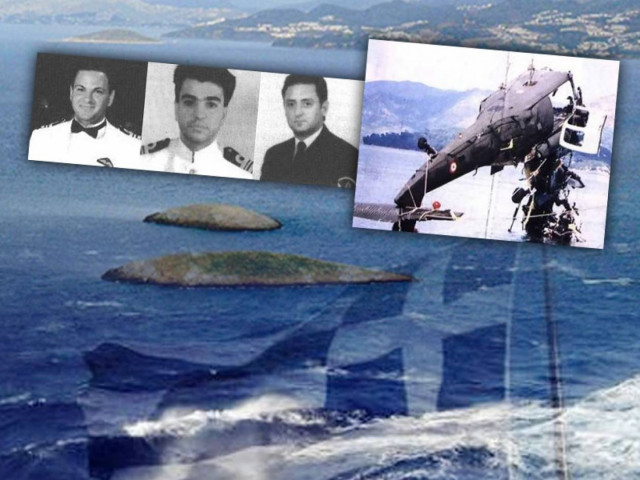 18 χρόνια από τη θυσία των αξιωματικών στα Ίμια