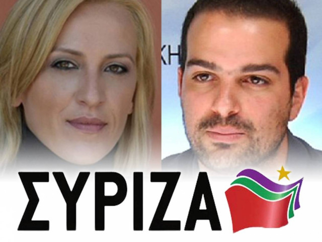 ΣΥΡΙΖΑ - Δούρου για περιφερειάρχης και Σακελλαρίδης για Δήμαρχος
