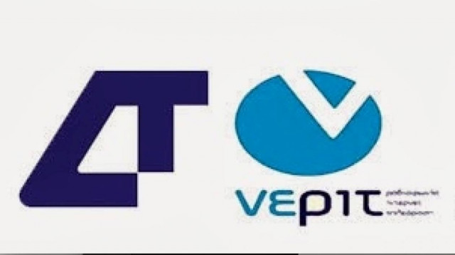 Μεγάλο το ενδιαφέρον για παραγωγή προγράμματος στη ΝΕΡΙΤ