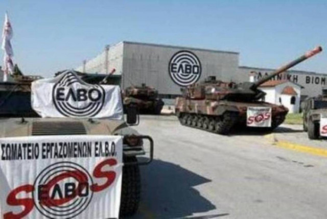 Συγκέντρωση εργαζομένων της ΕΛΒΟ  στα διόδια Μαλγάρων