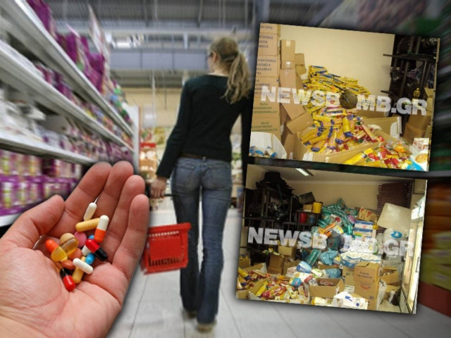 Ιδού πώς θα αποθηκεύονται και τα φάρμακα στα σούπερ-μάρκετ