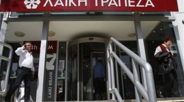 Έτοιμο το σχέδιο πώλησης ενεργητικού της πρώην Λαϊκής Τράπεζας