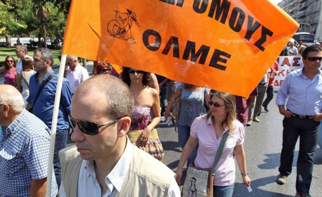 Θεσσαλονίκη : Διαμαρτυρία εκπαιδευτικών για τη διαθεσιμότητα