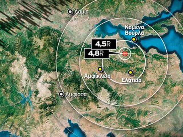 Σεισμός αισθητός στην Αττική