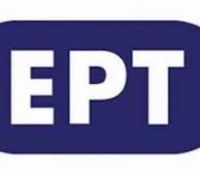 Θεσσαλονίκη : Εκδήλωση για το κλείσιμο της ΕΡΤ στο Α.Π.Θ