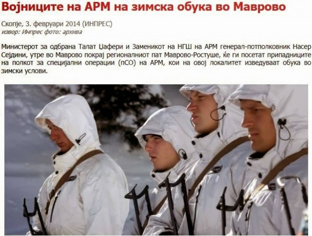 Σκόπια: Εκπαίδευση στρατιωτικών σε χειμερινές συνθήκες