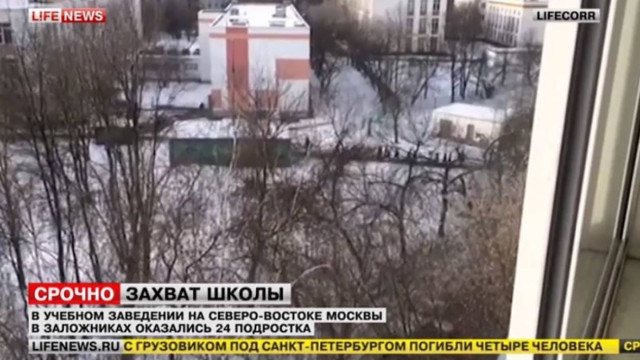 Μόσχα: Ένοπλος πυροβόλησε αστυνομικό και κρατά ομήρους μαθητές