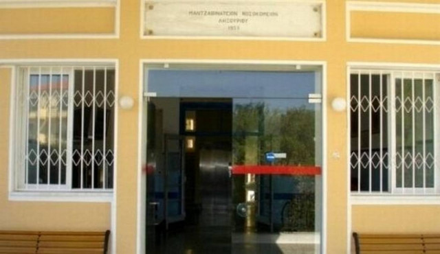 Ληξούρι: Διοικητής νοσοκομείου στο newsbomb: Yπό έλεγχο η κατάσταση