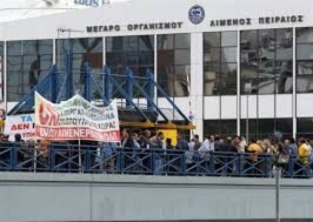 Δίωρη στάση εργασίας των εργαζομένων στα λιμάνια