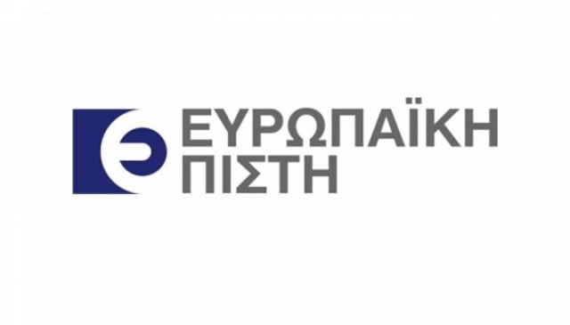 ΕΥΡΩΠΑΪΚΗ ΠΙΣΤΗ: Κοντά στους ασφαλισμένους της στην Κεφαλονιά