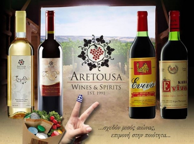 Αρετούσα! Ελληνικά κρασιά με άρωμα Κρήτης