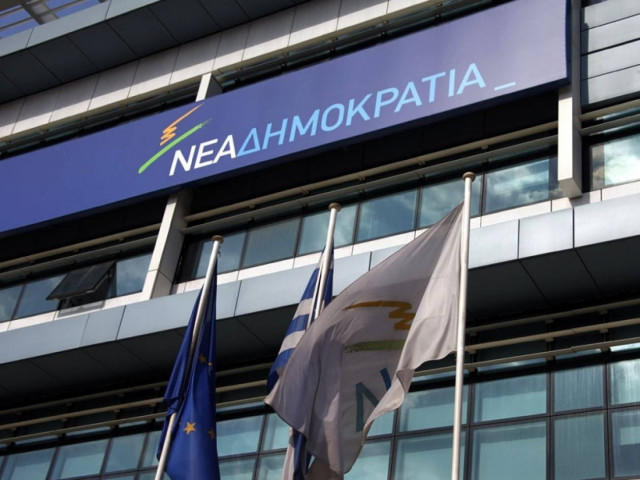 Το σχέδιο της ΝΔ για τους μεγάλους Δήμους και τις Περιφέρειες