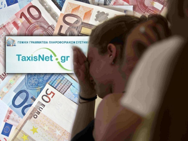 Φορολογούμενοι πλήρωσαν αλλά εμφανίζονται να χρωστάνε!