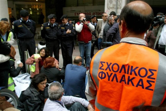 Θεσσαλονίκη: Πανελλαδική κινητοποίηση των σχολικών φυλάκων