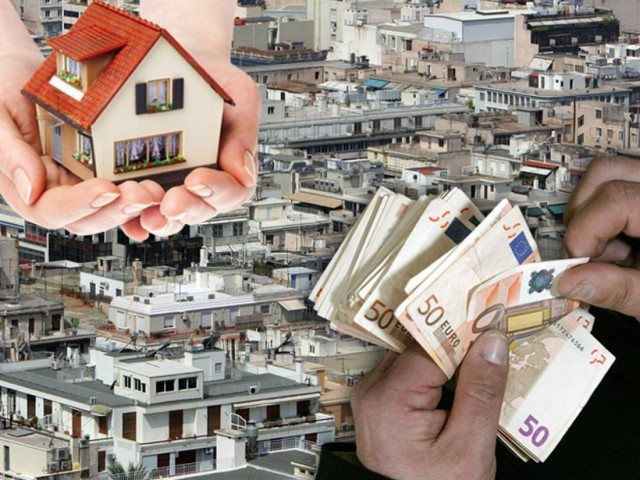 Υποχρεωτική ασφάλιση σε όλα τα ακίνητα