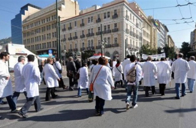 Πανυγειονομική απεργία σήμερα