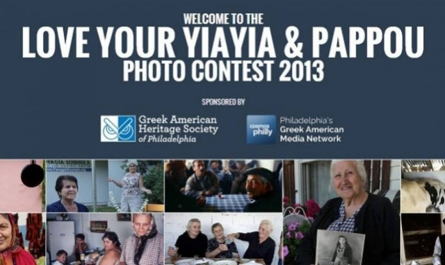 Love your yiayia and pappou! Ενας ξεχωριστός διαγωνισμός φωτογραφίας