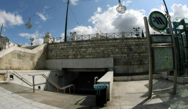 Κλειστός ο σταθμός του μετρό στο Σύνταγμα, από τις 16:30