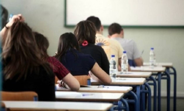 Μέχρι τις 25 Φεβρουαρίου οι αιτήσεις συμμετοχής στις πανελλήνιες