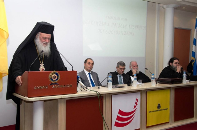 Οι σπουδαστές του ομίλου Ξυνή βράβευσαν τον Αρχιεπίσκοπο Ιερώνυμο