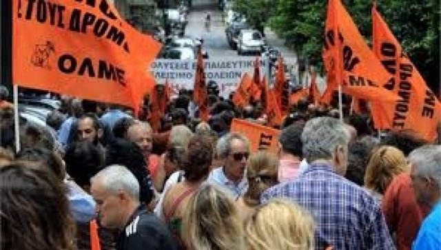 Στους δρόμους οι εκπαιδευτικοί της Θεσσαλονίκης