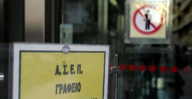 Να ανακοινωθούν άμεσα οι πίνακες του ΑΣΕΠ ζητά η ΠΟΕ-ΟΤΑ