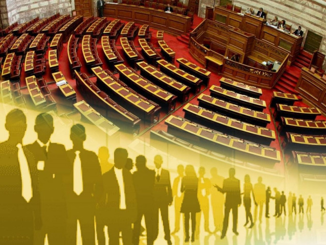 Πανευρωπαϊκό ρεκόρ σε υπαλλήλους Βουλής