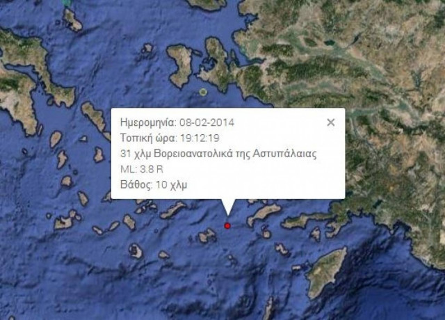 Σεισμική δόνηση «ταρακούνησε» Αστυπάλαια και Κω