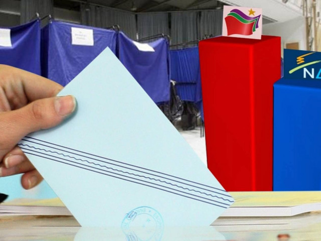 Νέα δημοσκόπηση: Οριακό προβάδισμα του ΣΥΡΙΖΑ