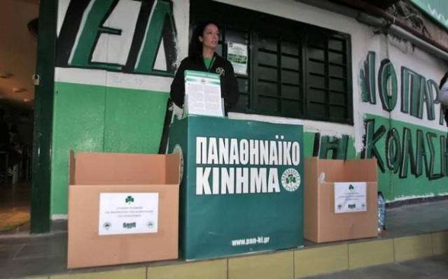 Παναθηναϊκός: Βοήθεια στην Κεφαλονιά (photos)