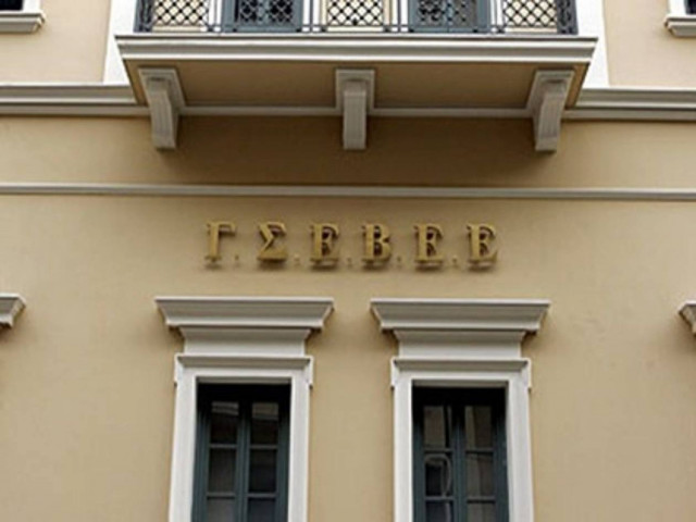 ΓΣΕΒΕΕ: Το 1/3 των νεόπτωχων είναι μικρομεσαίοι επιχειρηματίες