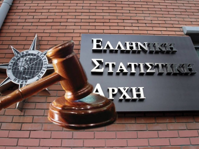 Πειθαρχική δίωξη σε βάρος της ανακρίτριας που χειρίστηκε την «ΕΛΣΤΑΤ»