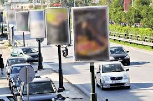 Μεγάλα πρόστιμα για παράμονες διαφημιστικές πινακίδες