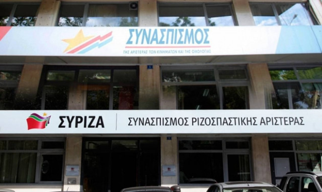 ΣΥΡΙΖΑ: Ελλιπής έλεγχος εμβασμάτων εξωτερικού και offshore εταιρειών