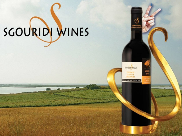 Οίνοι Σγουρίδη, τα θρακιώτικα κρασιά στην κορυφή