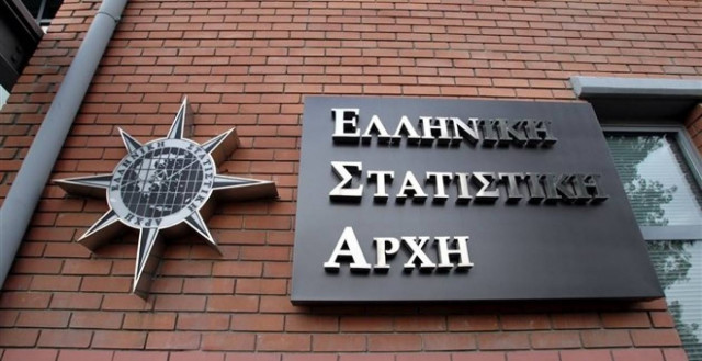 Ικανοποιημένη η Eurostat για τη συνεργασία με την ΕΛΣΤΑΤ