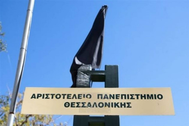 Με ενιαία κριτήρια η εισαγωγή φοιτητών ΑμΕΑ στις σχολές