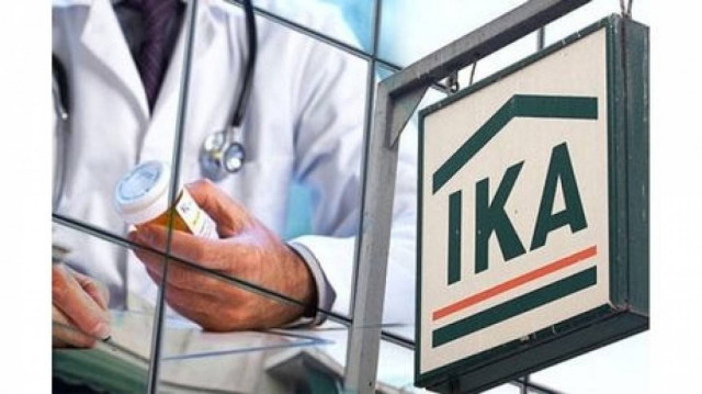 Νέο σκάνδαλο στο ΙΚΑ Ν. Αλικαρνασσού