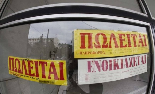 Έρευνα: Σπίτια στη μισή τιμή και... απούλητα